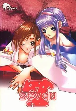 SEVEN 封面