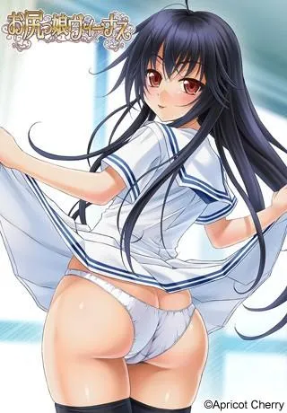 お尻っ娘ヴィーナス 封面