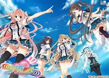 リア充催眠~リアルが充実する催眠生活はじめました。~ 封面