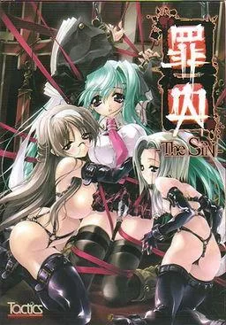 罪囚-The SiN- 封面