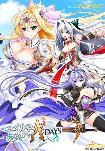 ユニオリズム・カルテット A3-DAYS 封面