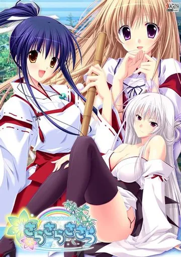 さらさらささら 封面