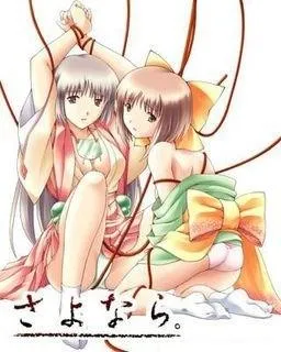 さよなら。 封面