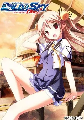 BALDR SKY Dive2 "RECORDARE" 封面