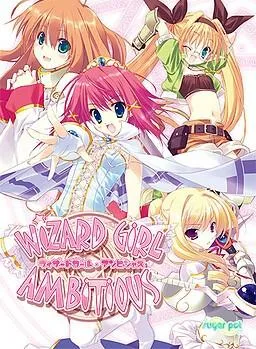 WIZARD GIRL AMBITIOUS 封面