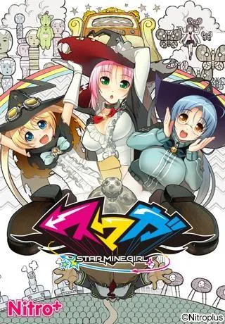 スマガ 封面
