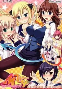 Mてぃーちゃー彼女♂の悩み多き教育事情 封面