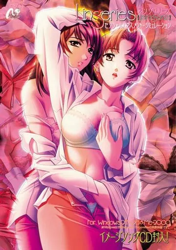 Lingeries 封面