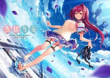 ろけらぶ - Location Love - 電車×同級生 封面