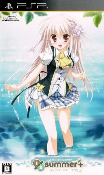 1/2 summer+ 封面