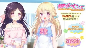 撒娇☆哥哥~充满婴儿感的妹妹们最喜欢哥哥的OOO啦 封面