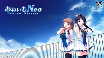 あねいもNeo Second Sisters 封面