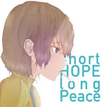 short HOPE long Peace 封面