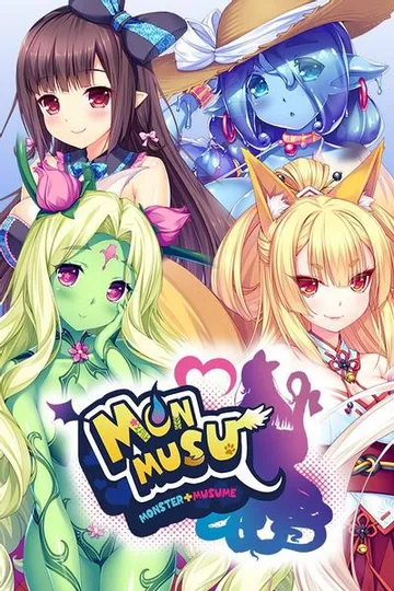 MONMUSU 封面