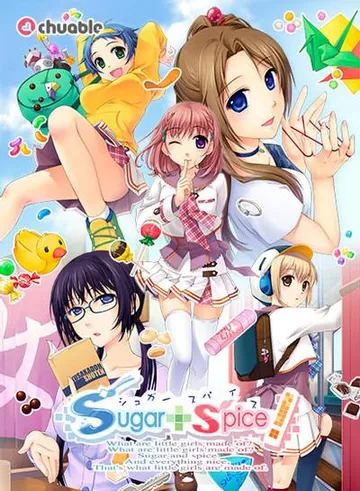 Sugar+Spice! 封面