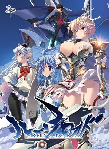 Rune Lord 封面