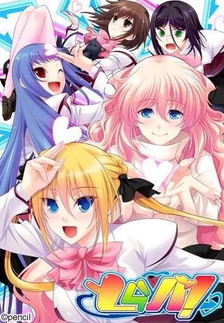 とらバ! 封面