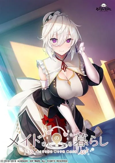 女仆来我家 封面