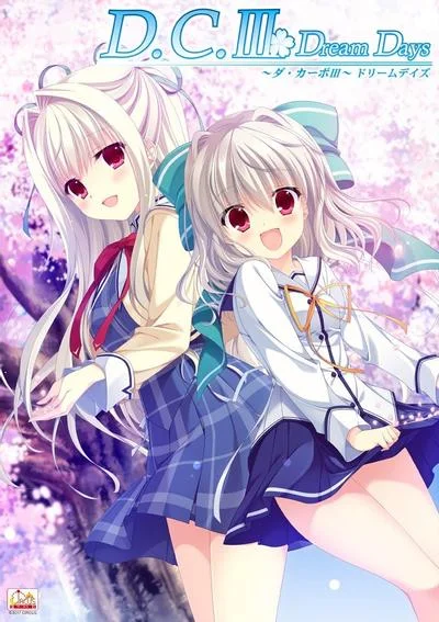 D.C.Ⅲ DreamDays~ダ・カーポⅢ~ドリームデイズ 封面