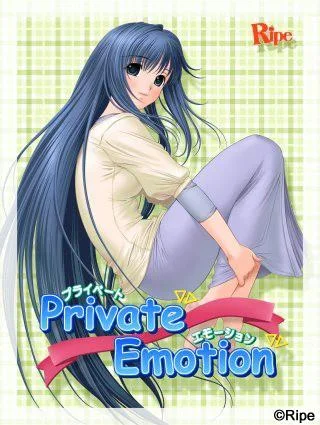 Private Emotion 封面