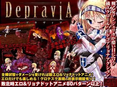DepraviA 封面