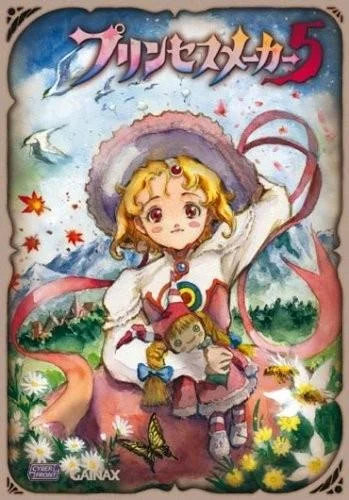 美少女梦工厂5 封面