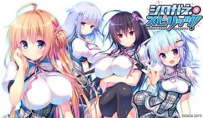 シロガネ×スピリッツ! 封面