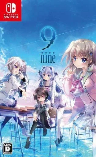 9-nine- 封面