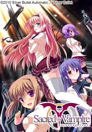 Sacred†Vampire-セイクリッドヴァンパイア- 封面