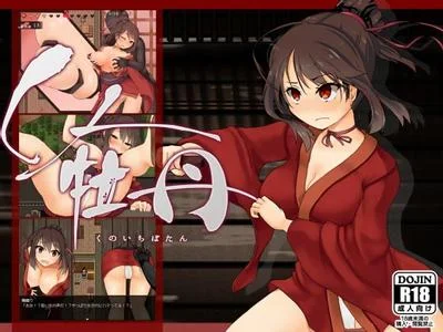 女忍牡丹 封面