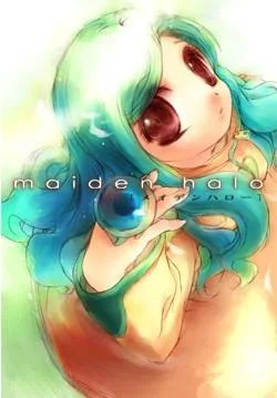 メイデンハロー 封面