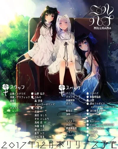 灼灼其华 封面