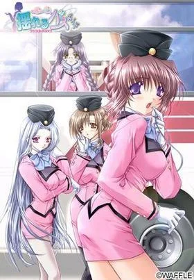 揺れるバスガイド~おっぱいがいっぱい~ 封面