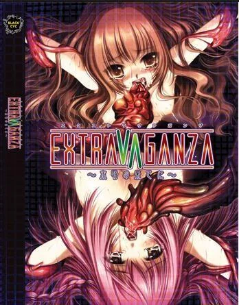 EXTRAVAGANZA~末路的尽头~ 封面