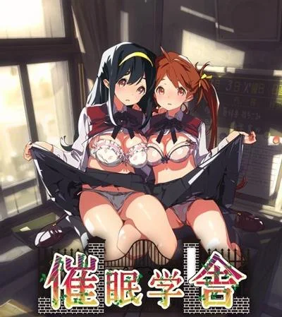 催眠学舎 封面