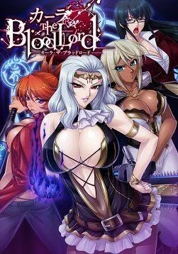 カーラ The Blood Lord 封面