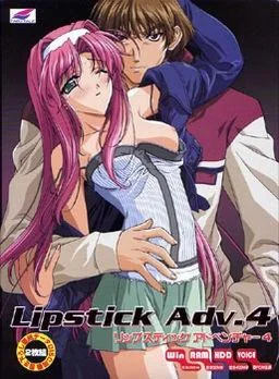 Lipstick ADV.4 封面