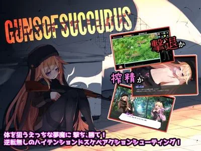 梦魔之枪 封面