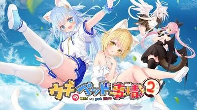 家喵二三事 Vol. 2 封面