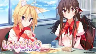 いんぴゅり -ヒトとアナタとアヤカシと- 封面