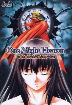 One Night Heaven ~赤と黒の人々に捧ぐオマージュ~ 封面