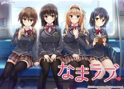 なまラブ 封面