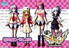 くるくる・ファナティック 封面