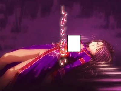 しびとのこい 封面