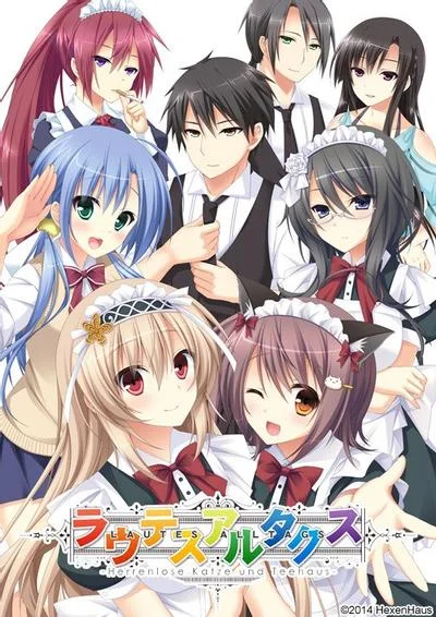 ラウテスアルタクス 封面