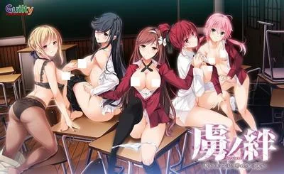 虜ノ絆 ~奪われた学園に響く処女の喘ぎ~ 封面