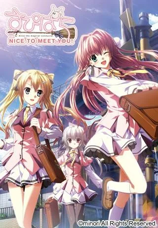 すぴぱら NICE TO MEET YOU! 封面