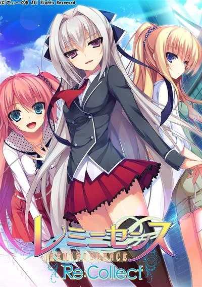 レミニセンス Re:Collect 封面