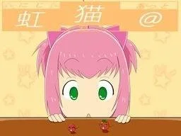 虹猫@1話 封面