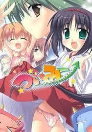 ついみこ ～ツイてる巫女さんは男の子!?～ 封面